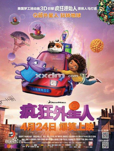 日本机场换在留卡流程